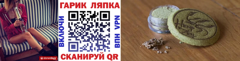 Где купить Костерёво КОКАИН A-PVP Гашиш АМФЕТАМИН Меф Канабис