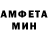 МДМА кристаллы Demid Mar