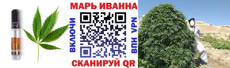 наркотики Костерёво Еда ТГК марихуана