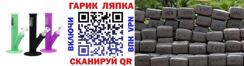 ГАШИШ Premium  omg ONION  Костерёво 