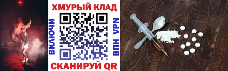 где продают   Костерёво  ГЕРОИН Heroin 