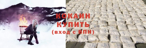 мяу мяу мука Беломорск
