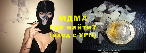мяу мяу мука Беломорск