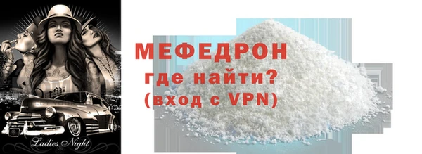 соль ск Белокуриха