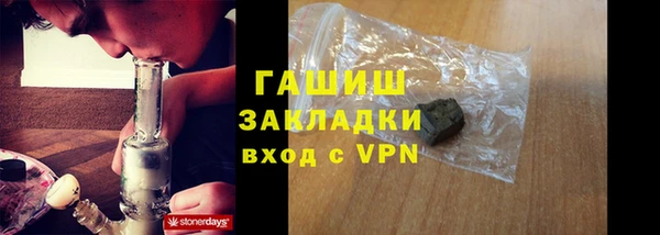 соль ск Белокуриха