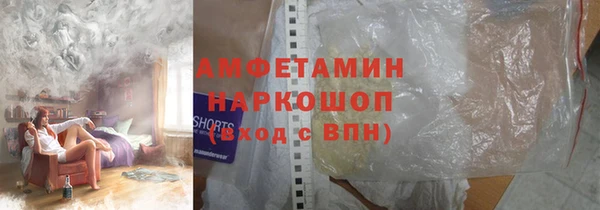 соль ск Белокуриха