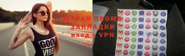 мяу мяу мука Беломорск