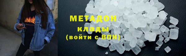 соль ск Белокуриха