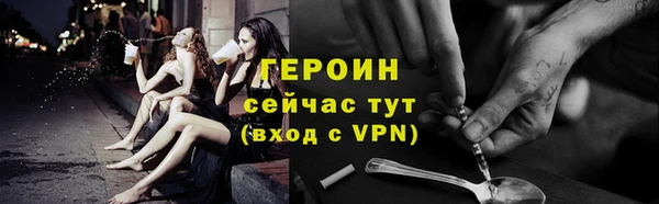 шишки Белоозёрский