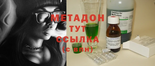 мяу мяу мука Беломорск