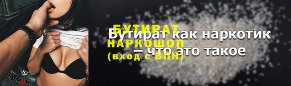 соль ск Белокуриха