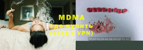 мяу мяу мука Беломорск