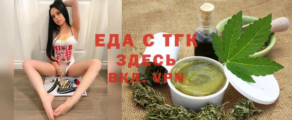 шишки Белоозёрский
