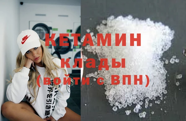 соль ск Белокуриха