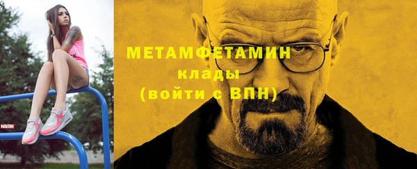 шишки Белоозёрский
