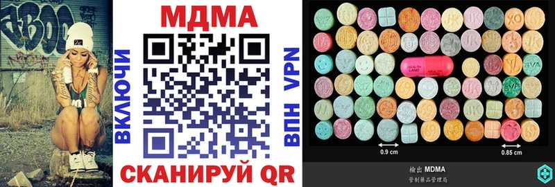 hydra онион  купить наркоту  Костерёво  MDMA crystal 