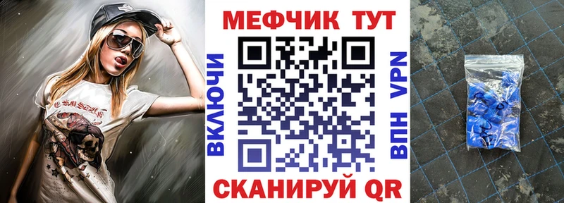купить наркотики цена  Костерёво  МЕФ мяу мяу 
