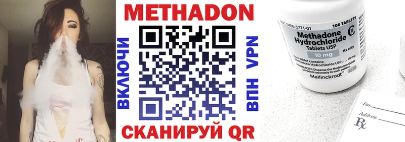 Метадон VHQ гидра ССЫЛКА Костерёво дарк нет Telegram наркота